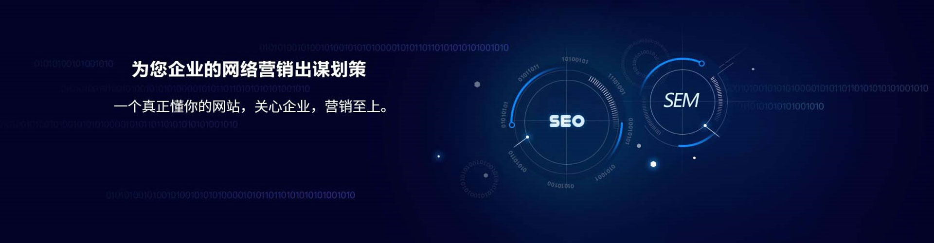 博兴百度怎么推广
