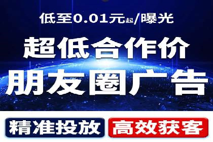 案例解析：SEM托管优化策略