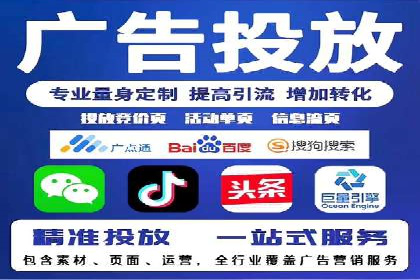 移动端信息流广告的优化策略及成功案例
